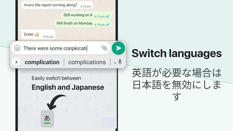 Desh Japanese Keyboard - screenshot 4