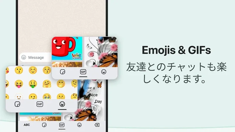 Desh Japanese Keyboard - screenshot 6