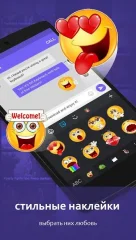 GO Keyboard - screenshot 2