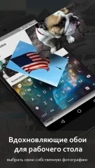 GO Keyboard - screenshot 3