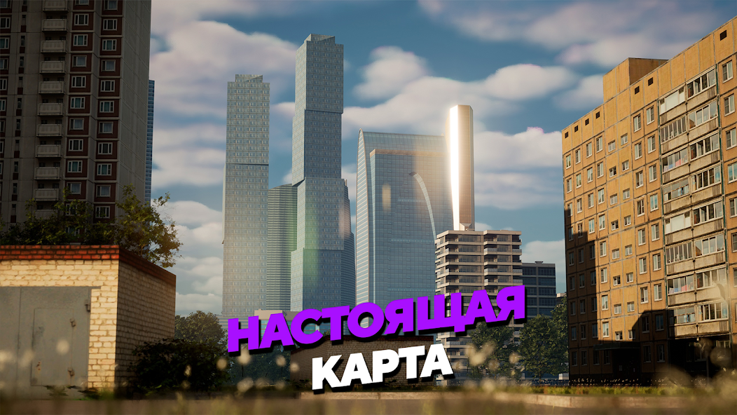 Matreshka RP - screenshot 15