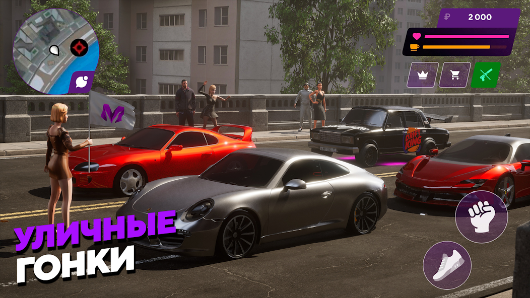 Matreshka RP - screenshot 6