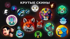 Blob io - Divide and conquer multiplayer - screenshot 4