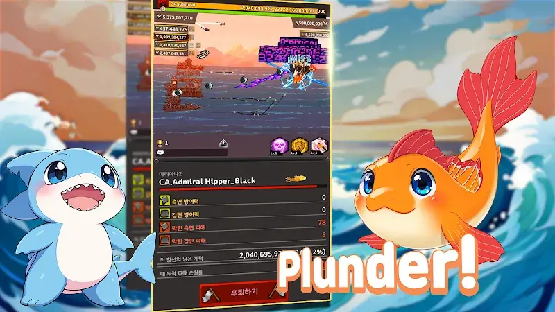 Raising Ships - screenshot 6