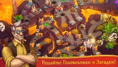 Alicia Quatermain 2: The Stone of Fate - screenshot 1