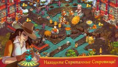 Alicia Quatermain 2: The Stone of Fate - screenshot 3