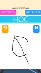 Doodle Run - screenshot 1