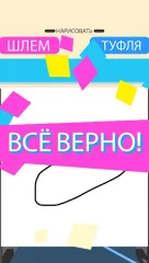 Doodle Run - screenshot 3