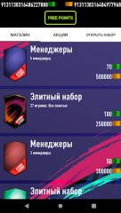 FUT 19 Simulator by Ji Fisher - screenshot 2