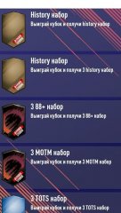 FUT 19 Simulator by Ji Fisher - screenshot 3