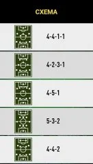 FUT 19 Simulator by Ji Fisher - screenshot 4