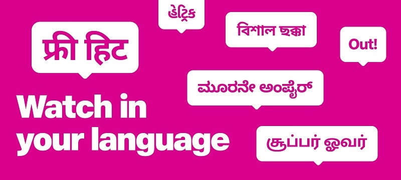 JioCinema APK - screenshot 2