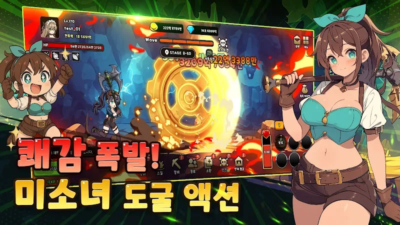 Miner RPG - screenshot 1