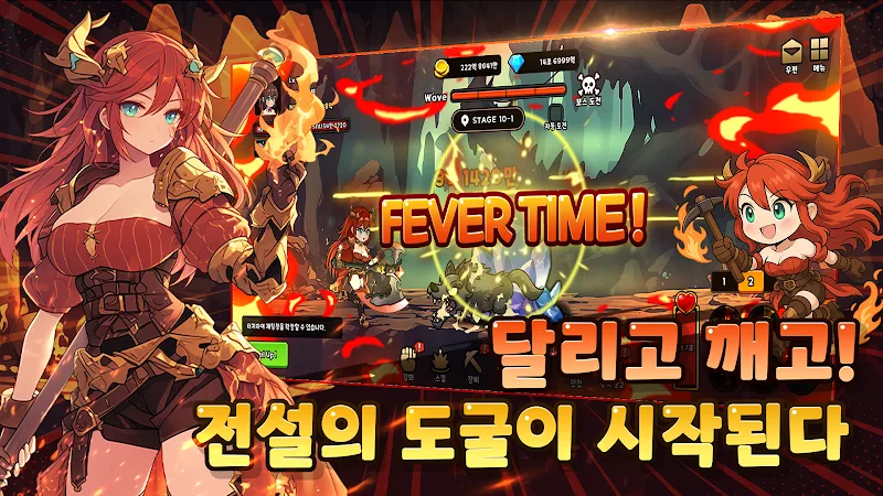 Miner RPG - screenshot 6