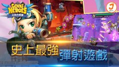 Genki Heroes - screenshot 2