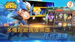 Genki Heroes - screenshot 3