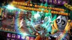 Kungfu AllStar - screenshot 2