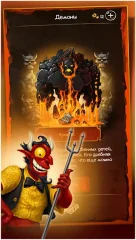 Doodle Devil HD - screenshot 2