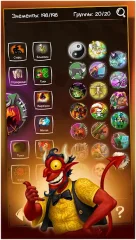 Doodle Devil HD - screenshot 4