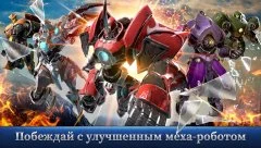 The War of Genesis: Battle of Antaria - screenshot 3