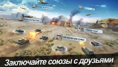 World Warfare - screenshot 3