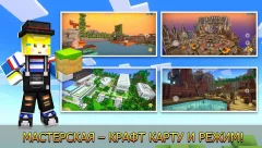 Cops N Robbers - FPS Mini Game - screenshot 3