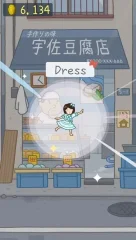 Tofu Girl - screenshot 4