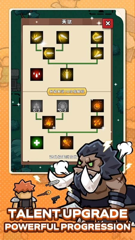 Weapon Master:Survival - screenshot 2