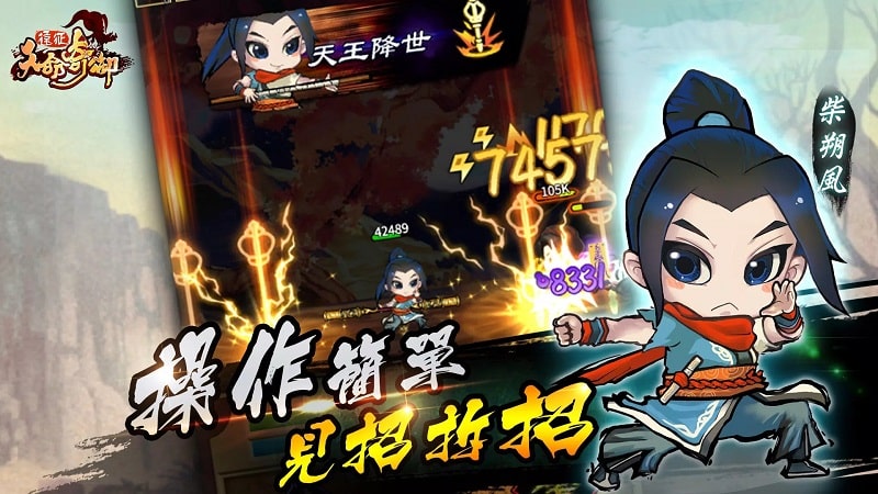 Fate Seeker Mission APK - screenshot 1