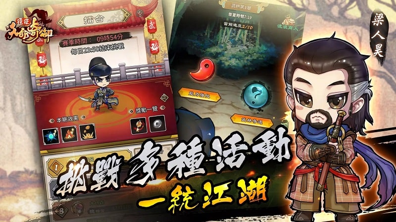 Fate Seeker Mission APK - screenshot 4