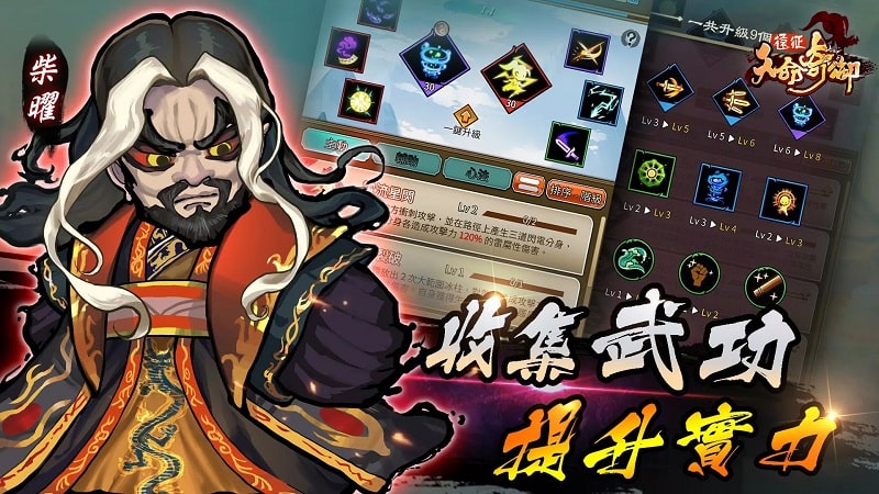 Fate Seeker Mission APK - screenshot 5