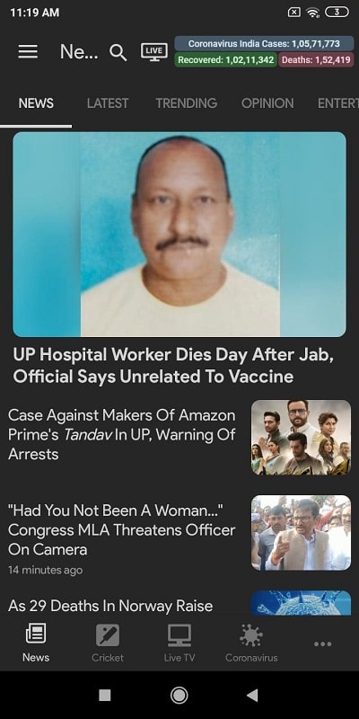 NDTV News APK - screenshot 3