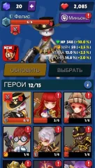 Bricks N Heroes - screenshot 4