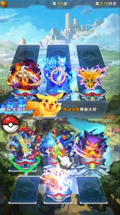 Pokemon XY - screenshot 1