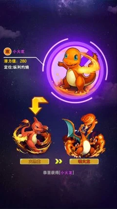 Pokemon XY - screenshot 2