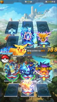 Pokemon XY - screenshot 3