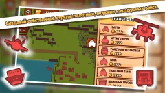 Front Armies [RTS] - screenshot 2