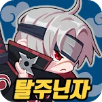 Runaway Ninja - Tap Tap Tap Idle RPG MOD APK icon