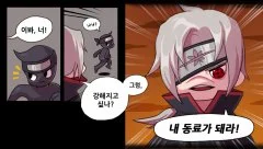 Runaway Ninja - Tap Tap Tap Idle RPG - screenshot 2