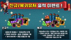 Runaway Ninja - Tap Tap Tap Idle RPG - screenshot 3