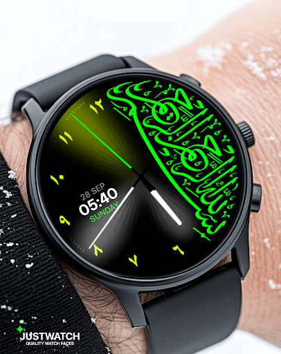 Kalimah WatchFace - screenshot 1
