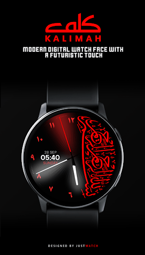 Kalimah WatchFace - screenshot 2