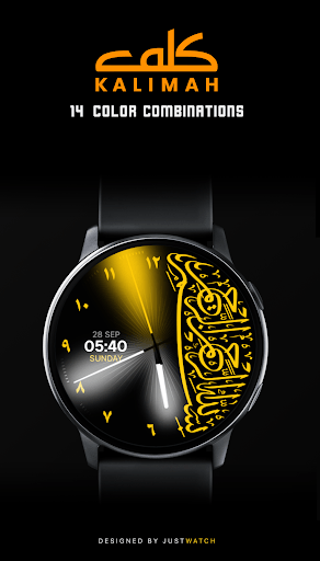 Kalimah WatchFace - screenshot 3