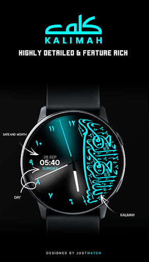 Kalimah WatchFace - screenshot 4