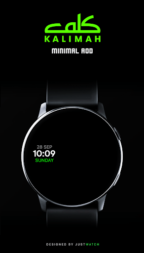 Kalimah WatchFace - screenshot 5
