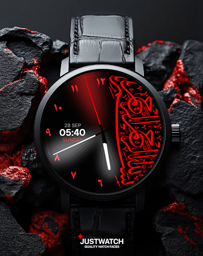 Kalimah WatchFace - screenshot 6