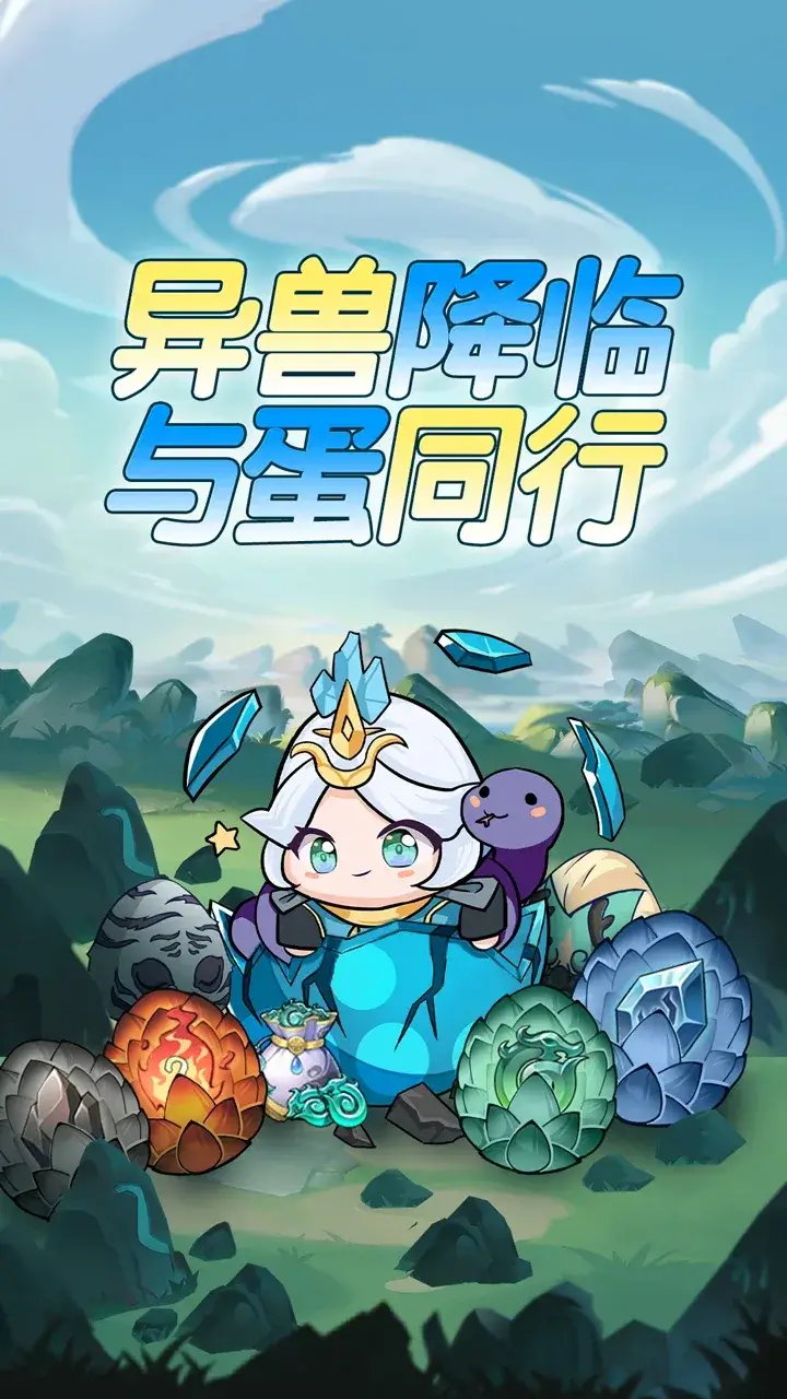 Dandan Kyushu Tour - screenshot 1