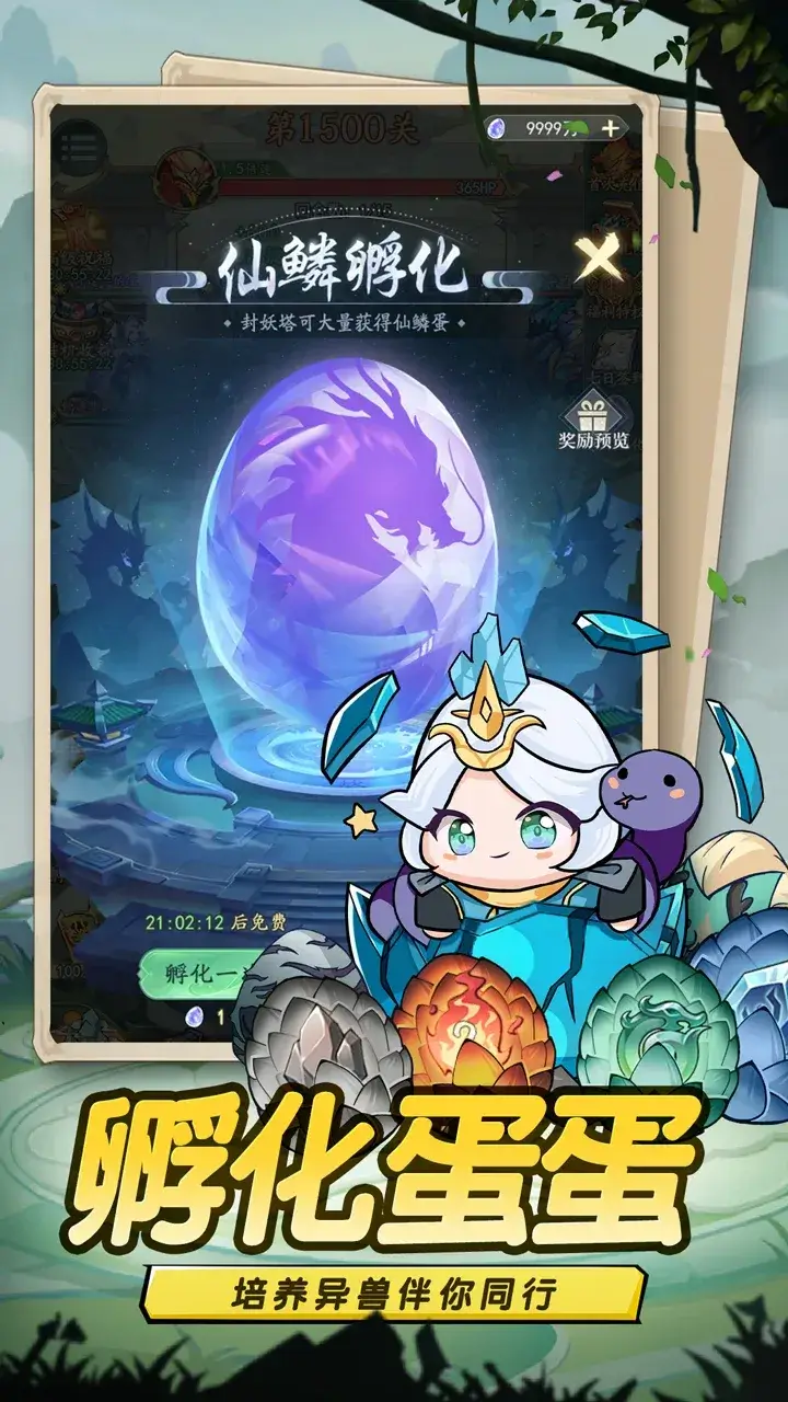 Dandan Kyushu Tour - screenshot 3