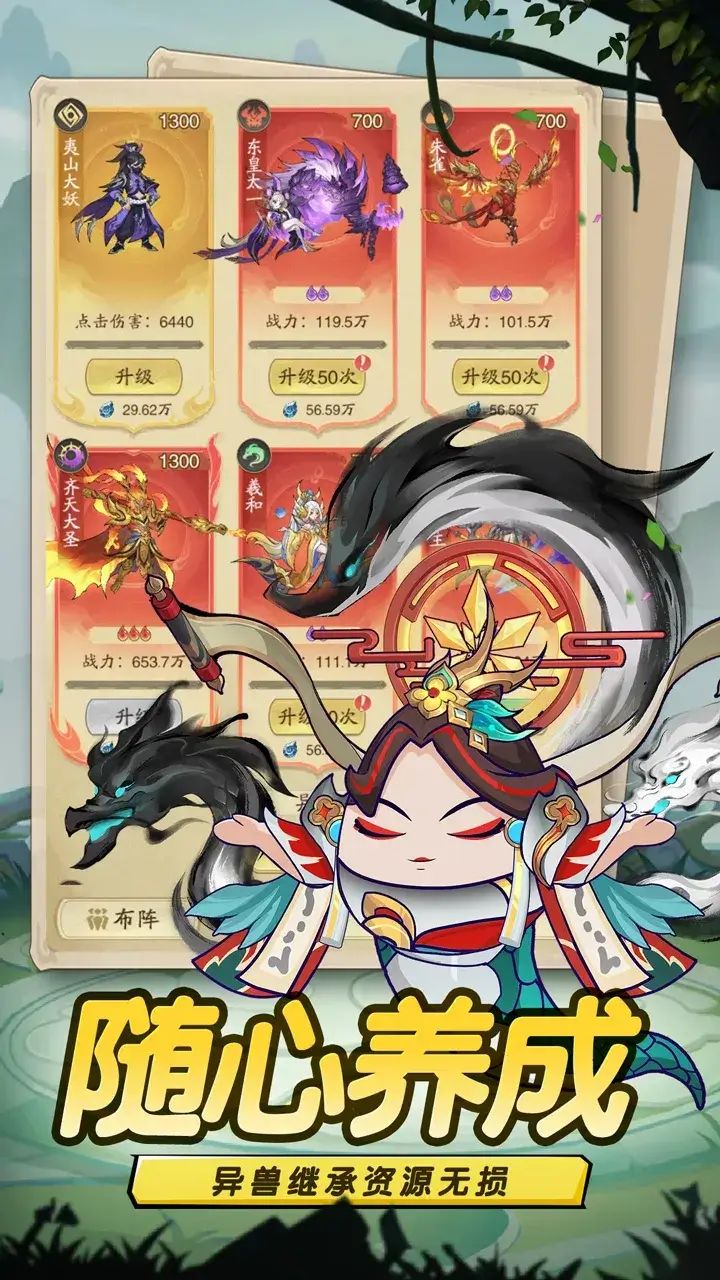 Dandan Kyushu Tour - screenshot 5