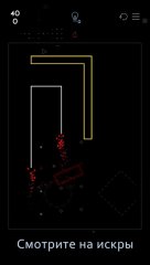 Ignis - Brain Teasing Puzzle Game - screenshot 1